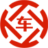姥桥昇腾云汽车抵押贷款公司 